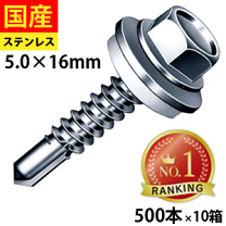 楽天市場】テックスビス 4 16の通販