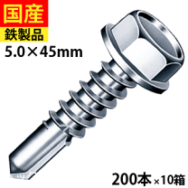楽天市場】ビス 5×45 ユニクロの通販