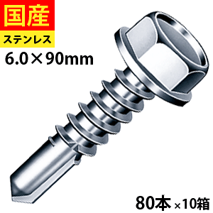 �y15������ P2�{�z �h�����r�X �r�X �l�W �e�b�N�X�r�X �Z���t�r�X �Z���t�h�����r�X �S�r�X �Z�p ���b�J�N �w�b�N�X HEX �ꔭ�r�X �S���p C�^�| �Z�p�� �X�e�����X SUS410 �p�V�y�[�g 6×90 80�{