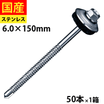 楽天市場】150mm 六角ボルト ビスの通販 楽天市場】150mm 六角ボルト ビスの通販