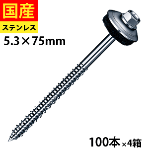 ys[^l3OFFN[|z Jo[[tpXeXLbv؉nC[ hrX 5.3×75 100{×4 ؉np