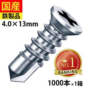 y31,500~OFFN[|z n X^b` i[ X^bh D=6 FJ13 }q WbN|Cg T 4×13  1000{ yV ebNXrX hrX ZtrX SrX n