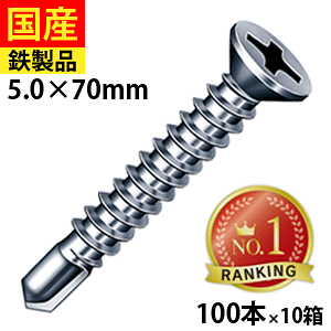 y53,000~OFFN[|z hXrX T FJB70 rX lW M Zt NCbN SrX   t |p   C^| DIY yʓS S Sp WbN|Cg 5×70 