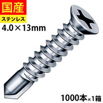 楽天市場】皿 d6 4×13の通販