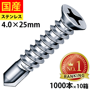 y2500~OFFz TbVp rX XeX D=6 SFJ25 WbN|Cg }q D=6 Tr 4×25 唠 1000{×10