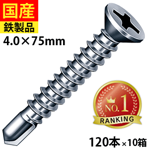 y2500~OFFz hXrX T FJ75 rX lW M Zt NCbN SrX   t  |p    C^| DIY yʓS S Sp WbN|Cg 4×75 