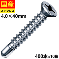 楽天市場】ドリルビス 皿 4×40の通販
