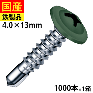 �y5������ P2�{�z �h�����r�X �J���[�˂� ����r�X OSB ��n�� �� ���� �O�� �_�N�g DIY C�^�| �W���b�N�|�C���g �S���p �|��p �Z���t�h�����r�X ���h�g���X �V�����b�V���[ �S MJ13 �e�F 4×13mm