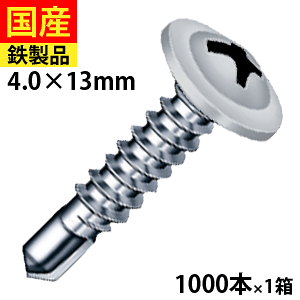 yő7%OFFz hrX J[˂ rX OSB n   O _Ng DIY C^| WbN|Cg Sp |p ZthrX hgX VbV[ S MJ13 eF 4×13mm 1