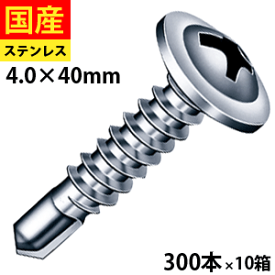【日曜限定 P2倍】 ドリルスビス モドトラス シンワッシャー ジャックポイント ビス ネジ 板金 屋根 外装 野地板 OSB 鉄板ビス ダクト C型鋼 鉄骨用 鋼鈑用 SMJ40 ヤマヒロ ステンレス 4×40 大箱 300本入×10箱