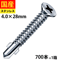 楽天市場】リーマフレキ 4×28の通販