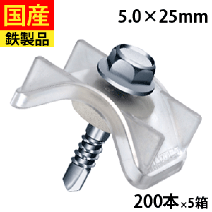 楽天市場】【15日限定 P2倍】 波板ビス ビス ネジ ステンレス座金