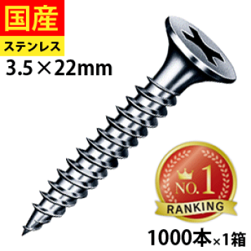 軽天ビス　軽天タッピング　ユニクロラッパ　3.5×20ミリ 楽天市場】軽天ビス 軽天一発ビス ラッパ ビス ユニクロ 径3.0