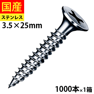 ステンレス 木 ビスの人気商品・通販・価格比較 - 価格.com ステンレス 木 ビスの人気商品・通販・価格比較 - 価格.com