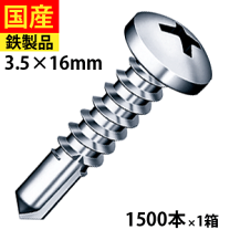 楽天市場】ヤマヒロ ジャックポイント ステンレス 5×16の通販 楽天市場】ヤマヒロ ジャックポイント ステンレス 5×16の通販