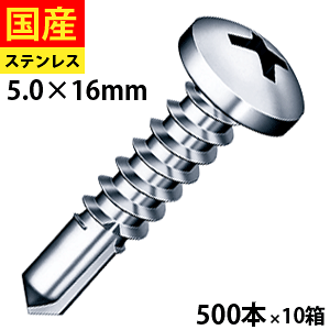 y31,500~OFFN[|z hXrX ix WbN|Cg rX lW ebNXrX SrX ix p  ۓ˂   SrX _Ng Sp |p SPJB16 }q Xe