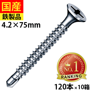 yj P2{z hXrX bp WbN|Cg rX lW ZthrX NCbN SrX ΍p{[g   |p   yʓS S Sp SJ75 }q 4.2×75 