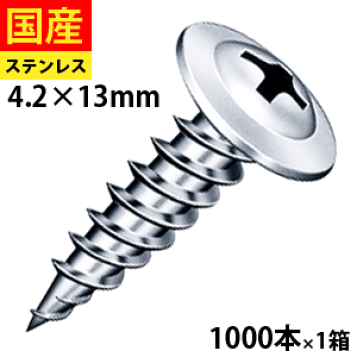 楽天市場】軽天ビス KGスクリュー 5.0X38 500本x10箱 : ねじ工場