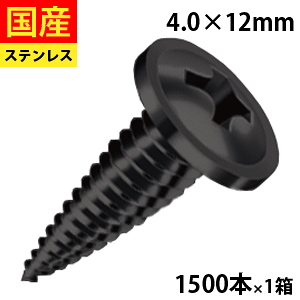 y1 P2{z }q STT412RBK  gX XeX Xp[gubN |p gl[h|Cg 4mm × 12mm  1500{ rX lW