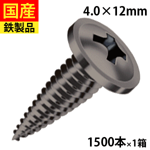 y1 P2{z }q TT412RGK  gX S Xp[gMO |p gl[h|Cg 4mm × 12mm  1500{ rX lW