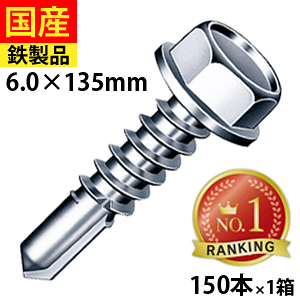 �y1������ P2�{�z �h�����X�r�X �w�b�N�X �r�X �l�W �e�b�N�X�r�X �Z���t�r�X �Z���t�h�����r�X �S�r�X ���b�V���[ �Z�p ���b�J�N �w�b�N�X HEX �ꔭ�r�X HJC135 �W���b�N�|�C���g 6×135 ���� 15