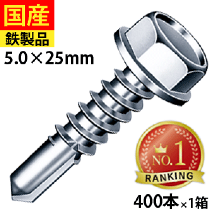 楽天市場】【最大1000円OFF】 ドリルスビス ヘックス ビス ネジ