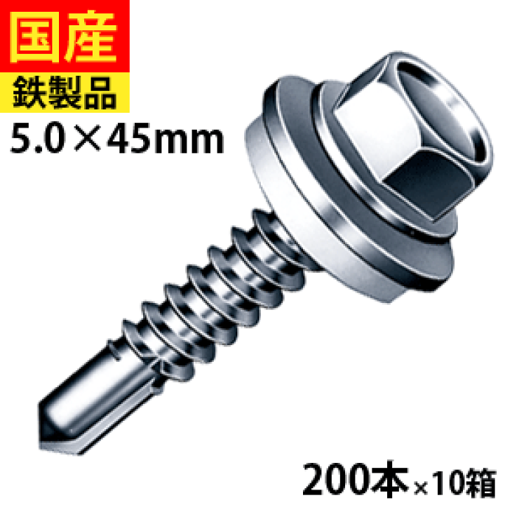 楽天市場】【15日限定 P2倍】 ドリルスビス ヘックス ビス ネジ 楽天市場】【15日限定 P2倍】 ドリルスビス ヘックス ビス ネジ