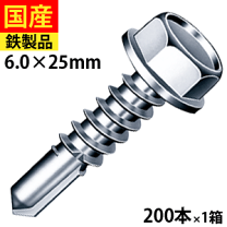 楽天市場】ネジ 5 × 25mm ステンレス ドリルの通販