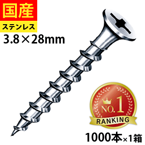 yő7%OFFz R[XXbh ˂ rX OSB n    O tH[ DIY ؃rX ؃lW ؍HrX  ؍H ؉n SW28 }q XeX bp 4.2×28  1000{