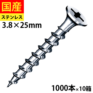 ySUNDAY P2{z R[XXbh ˂ rX OSB n    O tH[ DIY ؃rX ؃lW ؍HrX  ؍H ؉n SW25 }q XeX bp 4.2×25 唠 1000{×10