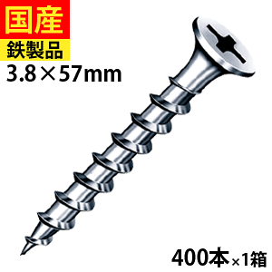 yj P2{z R[XXbh ؍H H tH[ DIY ؃rX ؃lW ؍HrX  ˂ rX ؍H H Ƌ  O W57 }q bp 3.8×57  400{