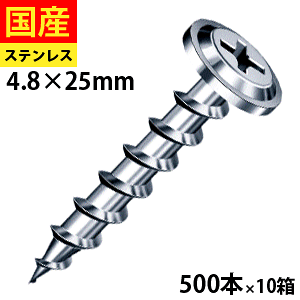 yő7%OFFz R[XXbh ˂ rX OSB n    O tH[ ؃rX ؃lW ؍HrX  ؍H ؉n SFLCB25 XeX }q nR[X 4.8×25 唠 500{