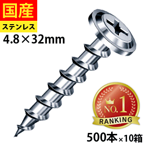 yő7%OFFz R[XXbh ˂ rX OSB n    O tH[ ؃rX ؃lW ؍HrX  ؍H ؉n SFLCB32 XeX }q nR[X 4.8×32 唠 500{