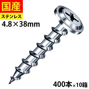 y5 3000OFFz R[XXbh ˂ rX OSB n    O tH[ ؃rX ؃lW ؍HrX  ؍H ؉n SFLCB38 XeX }q nR[X 4.8×38 唠 400{