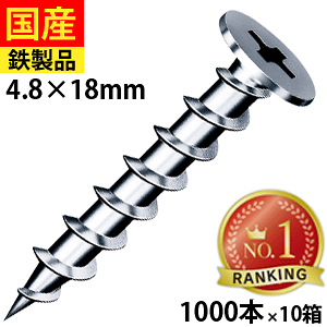 yő7%OFFz R[XXbh ˂ rX OSB n    O tH[ DIY ؃rX ؃lW ؍HrX  ؍H ؉n mwbh R[XXbh NCB18 }q 4.8×18 唠 1000{