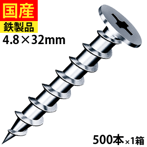 yő7%OFFz R[XXbh ˂ rX OSB n    O tH[ DIY ؃rX ؃lW ؍HrX  ؍H ؉n mwbh R[XXbh NCB32 }q 4.8×32  500{
