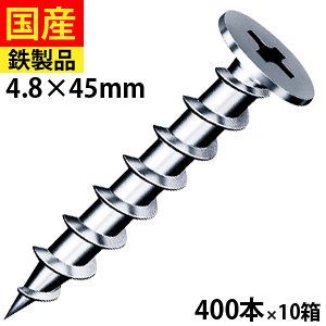 yj P2{z R[XXbh ˂ rX OSB n    O tH[ DIY ؃rX ؃lW ؍HrX  ؍H ؉n mwbh R[XXbh NCB45 }q 4.8×45 唠 400