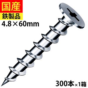 yj P2{z R[XXbh ˂ rX OSB n    O tH[ DIY ؃rX ؃lW ؍HrX  ؍H ؉n mwbh R[XXbh NCB60 }q 4.8×60  300