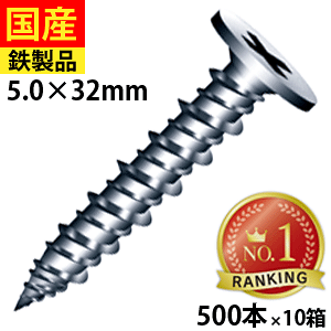 y18 P2{z R[XXbh ˂ rX OSB n    O tH[ DIY ؃rX ؃lW ؍HrX  ؍H ؉n mwbh gl[hnC[ NTH532 }q 5×32 唠 