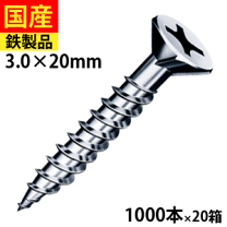 楽天市場】軽天ビス3×20フレキ(ネジ・釘・金属素材|DIY・工具 楽天市場】軽天ビス3×20フレキ(ネジ・釘・金属素材|DIY・工具