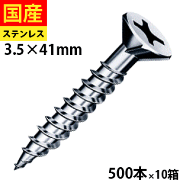 楽天市場】【配送条件有】スリースター28mm ロール連結ネジ 楽天市場】【配送条件有】スリースター28mm ロール連結ネジ