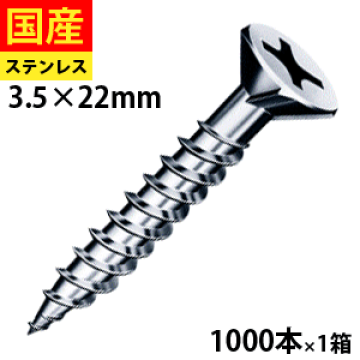 楽天市場】【最大10％OFF】 ドライウォール 軽天ビス 軽天 軽天