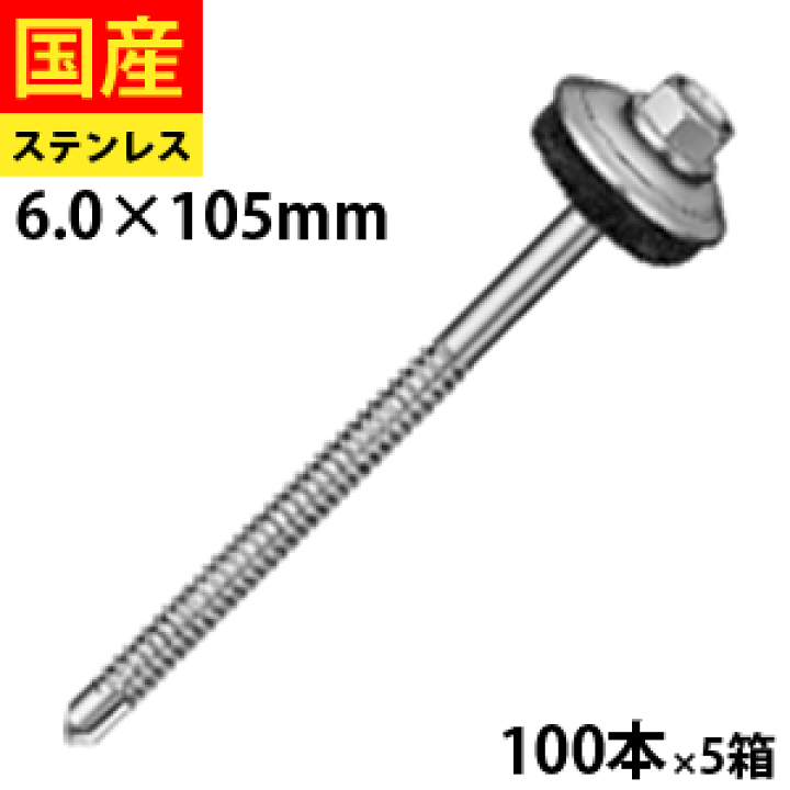 かいすん すごいらく ストレッチ シングル 2ツ釦 ジャケット (HYBRIDBIZ