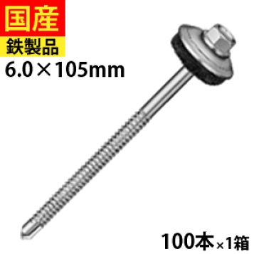 楽天市場】WAKAI ダンバ 木下地用 ステンキャップ 山座セット