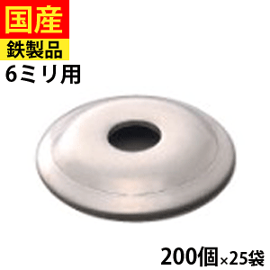 yő3000~OFFz  jNR 6~p }q唠 200×25