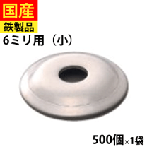 楽天市場】菱座額受 ヤマイチの通販