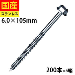 yj P2{z ؉np wbNX SCA105 XeXLbvnC[ }q 6×105 唠 200{×5 CH@ ؉np