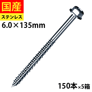 yj P2{z ؉np wbNX SCA135 XeXLbvnC[ }q 6×135 唠 150{×5 CH@ ؉np