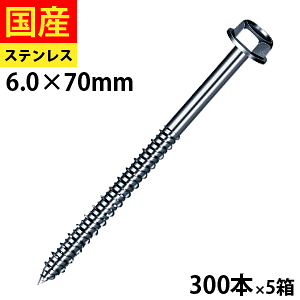 yj P2{z ؉np wbNX SCA70 XeXLbvnC[ }q 6×70 唠 300{×5 CH@ ؉np