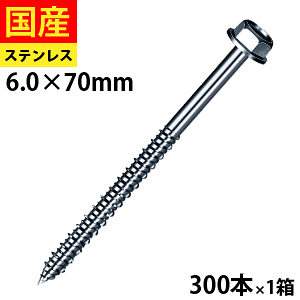 yj P2{z ؉np wbNX SCA70 XeXLbvnC[ }q 6×70  300{ CH@ ؉np